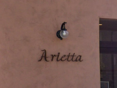 《閉店》estm ARIETTA