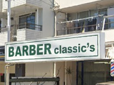 BARBER classic's