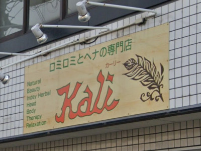 Kali