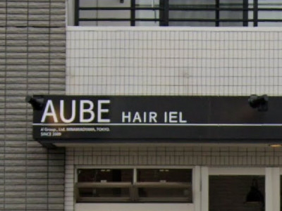 AUBE HAIR iel 泉中央店 仙台