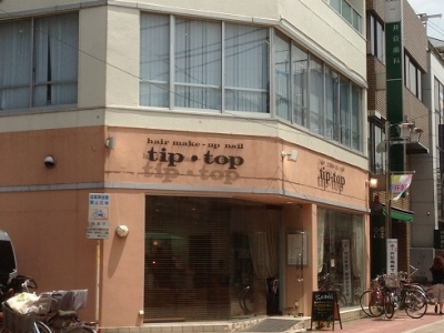 《閉店》tip・top 大泉学園店