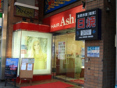 Ash 北千住店