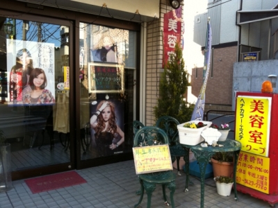 ラ・クープ美容室 - 店舗写真