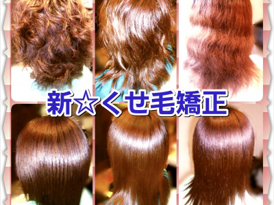 Hair Factory☆MAHARO ☆マハロ