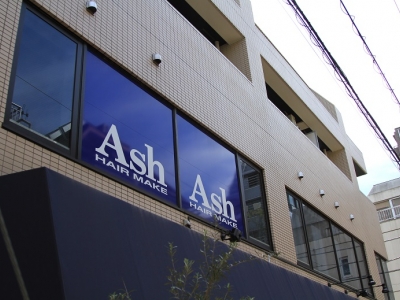 Ash 吉祥寺店