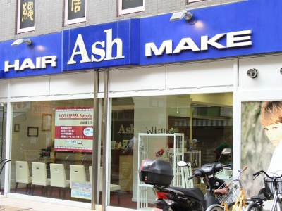 Ash 武蔵境店