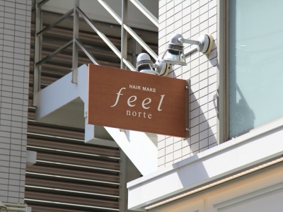 《閉店》feel norte