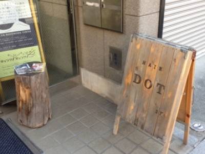 《閉店》hair dot 吉祥寺店