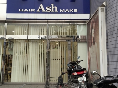 Ash 三鷹店