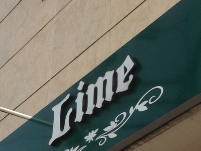 美容室Lime