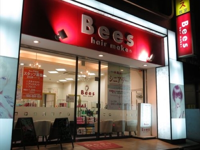 《閉店》Bees 戸塚店