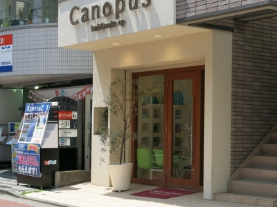 《閉店》Canopus hair&make up 青葉台店