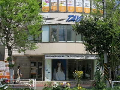 Taya たまプラーザ店 たまプラーザ駅の美容室 ヘアログ