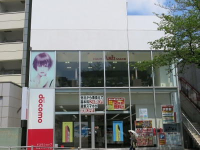 Ash たまプラーザ店