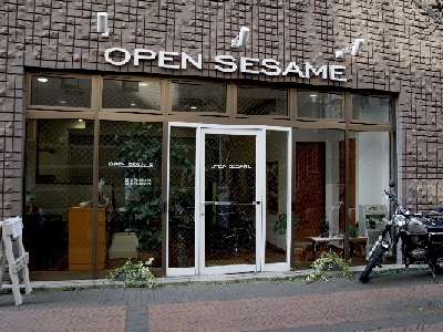 OPEN SESAME - 店舗は遊歩道に面してます。