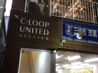 C LOOP UNITED ATELIER