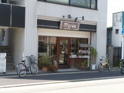 Gem Hair Studio 湘南平塚南口店