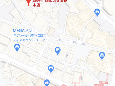 EIGHT 渋谷本店 - 東急ハンズの近くです
