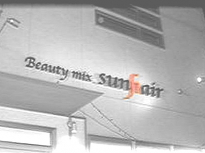 Beauty mix sunhair - いつもありがとうございます。店長のMIZUHOです