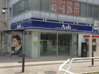 Ash 橋本店