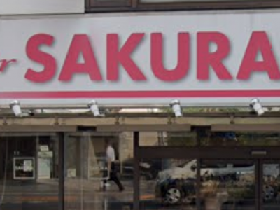 美容室SAKURA東大和店