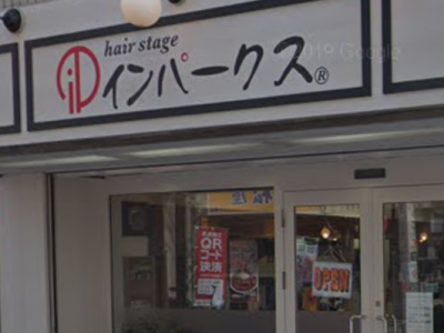 hair stage INPARKS 竹ノ塚店