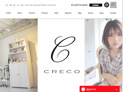 《閉店》CRECO 銀座店