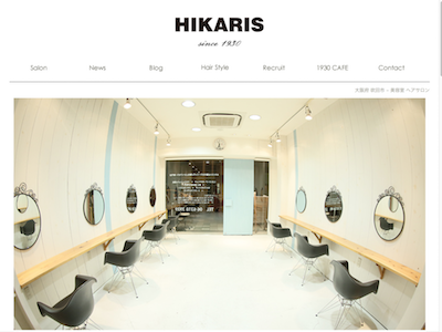 《閉店》COLORIST by HIKARIS hair