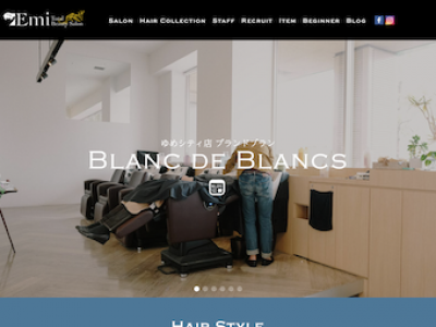 hair make Blanc de Blancs