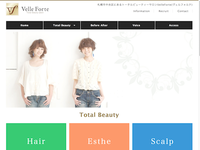 《閉店》Velle Forte