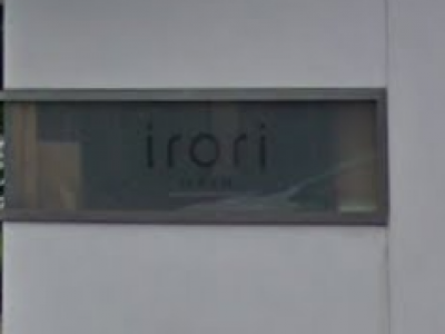 Irori イロリ 出雲科学館パークタウン前駅の美容室 ヘアログ