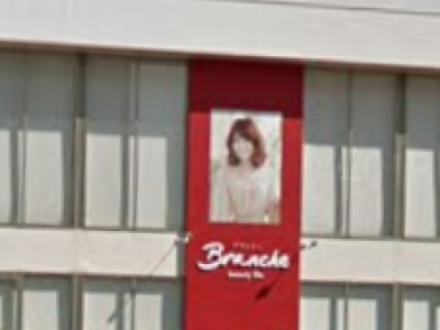 Branche Next 亀田店