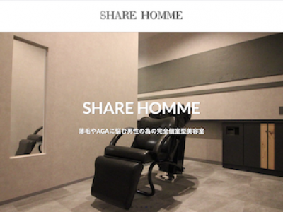 SHARE HOMME - https://share-mens-hair.com/