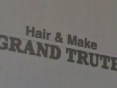 《閉店》Hair & Make GRAND TRUTH　水戸店