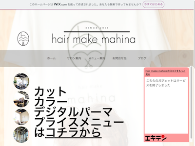 hair make mahina