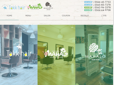 Takk hair 安城店 - http://takkmahalo.com/