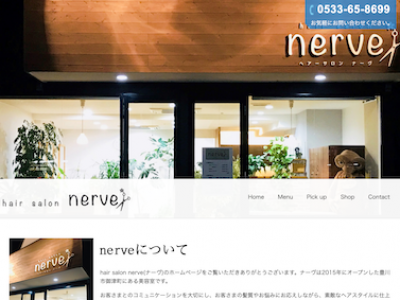 Hair Salon Nerve ナーヴ 愛知御津駅の美容室 ヘアログ