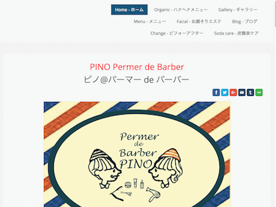 PINO Permer de Barber