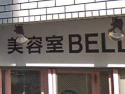 BELL