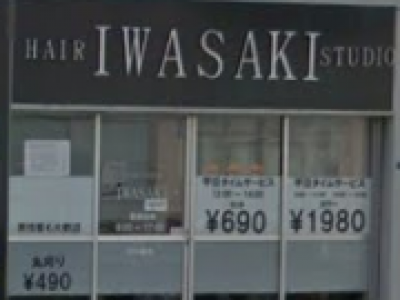 ヘアースタジオ IWASAKI 甲府店