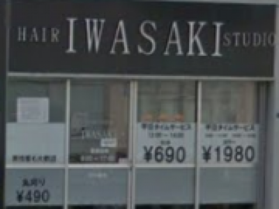 ヘアースタジオ Iwasaki 甲府店 甲府駅の美容室 ヘアログ