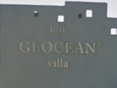 hair GLOCEAN villa 裾野店