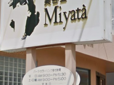 Miyata美容室