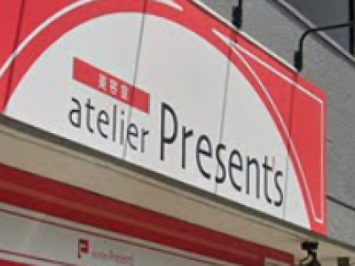 atelier Present's 久米川店