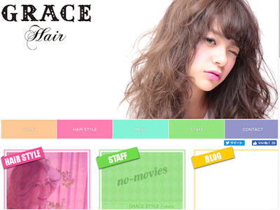 《移転》GRACE Higashiyama - http://www.hair-grace.jp/