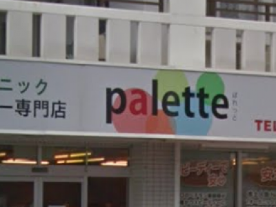 palette小禄店
