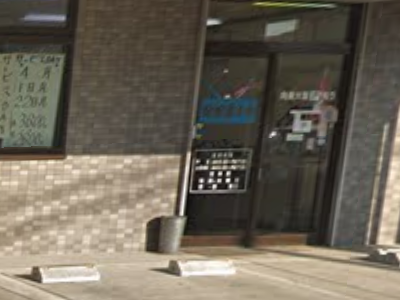 髪切屋 中根本店 カミキリヤ ナカネホンテン 鶴巻温泉駅の美容室 ヘアログ