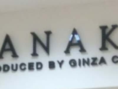 HANAKO 東京駅グランルーフフロント店