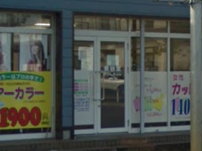 みょんみょん 美沢店 ミョンミョン ミサワテン 長岡駅の美容室 ヘアログ