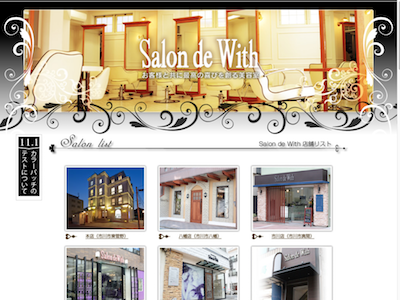 Salon de With 瑞江店